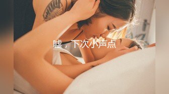 这是你心中渴望的女神吗 吃鸡 啪啪 无毛鲍鱼被抠的淫水狂喷 淫叫不停