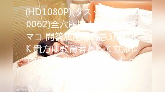 【劲爆❤️二次元】浵卡ToKar✨ 芙宁娜Cos掰穴鉴赏极品阴户 美妙少女酮体 含茎榨精束缚爆肏