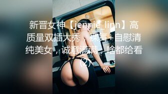 ，极品反差淫妻【LuckyQL777】3P调情 口水紫薇微露脸舌吻 大长腿看点超多