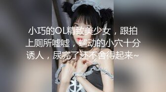 探探认识的婊子母狗跪在床上自己放鸡巴自己动