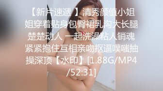 ✿小清新萌妹✿甜美可爱萝莉〖pinkloving〗很漂亮的欧美小姐姐水嫩一线天白虎嫩B被大鸡巴哥哥无套中出