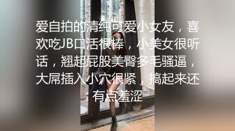 [MP4/ 630M] 这是我女同学，小时候从楼梯上摔下来摔坏了头,每天起床不穿衣服就跑到墙角尿尿_1