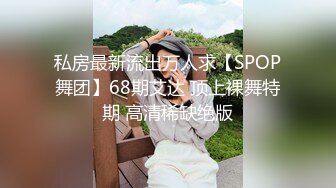 云盘高质露脸泄密，91大屌帅哥调教爆肏巨乳校花女友，楼道内后入惊险又刺激，国语对话2