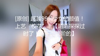 小区搭讪大学生#合肥#南京