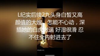 户外达人【战女狼】厕所4P~车震~小树林无套内射~白浆直流 (3)