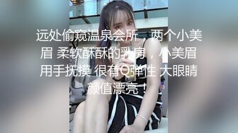 [MP4/ 1.97G] 约啪纯纯气质白衣女神坐在床上很文静很甜美，没想到衣服脱掉后身材好火辣奶子软大沸腾扑上去