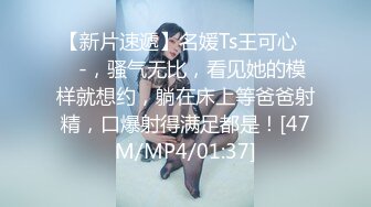 [MP4/ 681M] 约草180CM高颜值无毛美女 忍不住让美女骑在头上舔逼 爆插2次