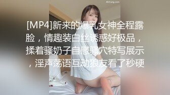 香港地產女神 Belle Ma 馬紀筠 被肥仔內射