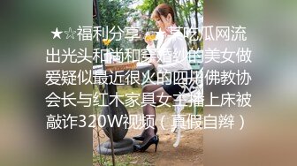 香蕉传媒_XJX_0033_淫荡小女生带着学生证去援交