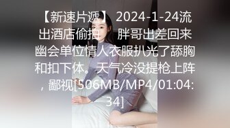 【赵总寻花】极品御姐，肤白貌美，温柔如水，老熟人见面分外亲昵，相拥舌吻共赴巫山云雨