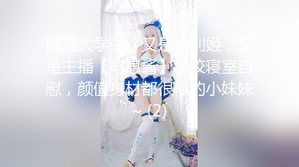 JVID 星野優2