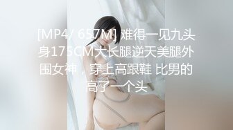 [MP4]湖南 嫩妹子 漂亮爱笑 美腿翘臀 今夜艳福不浅干爽了