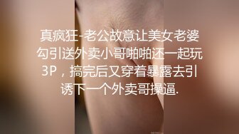 最新订阅福利万人追踪OF极品美臀美鲍御姐【三只小猪】私拍，中出内射