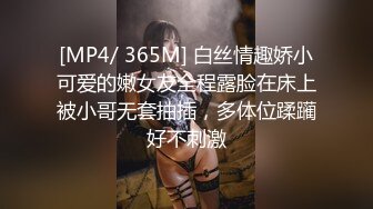 [2DF2]多少人惦记我这身体”对白精彩昔日大神约炮90后天然波霸妹琳琳肏的尖叫1080p [MP4/98MB][BT种子]