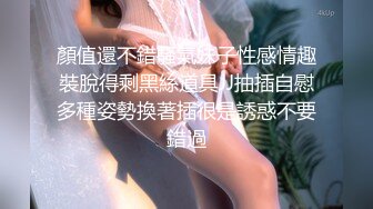 极品优质双人美少女【广深玉子】未流出无水视图 各种露出啪啪调教 小小年纪母狗属性拉满[MP4/1020MB]