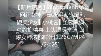 [MP4/ 519M] 长腿美臀贫乳妹子性感连体网袜啪啪，口交舔屌骑上来抱着屁股打桩，抽插猛操边操边用震动棒