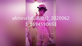 原味少女萝莉女神【Neko酱】口活啪啪首次性爱未流出大尺度自拍 多姿势爆操制服装校服学妹 高清私拍34P 高清720P版