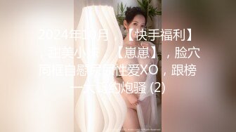 [MP4/1.11G]广东排骨哥探花约个短裙非常骚妹子沙发玩起来 69互舔口交上位骑乘大力猛操