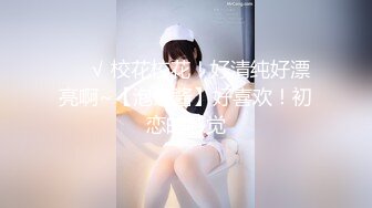 [MP4/ 308G] 超清纯甜美卡哇伊萌妹一线天美穴自慰被操，无毛肥穴开档丝袜