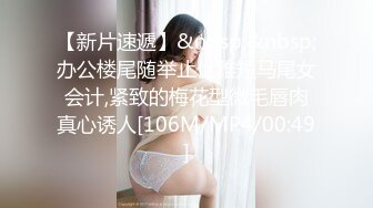 情趣内衣后入骚逼女友