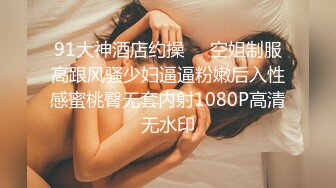 国产AV 糖心Vlog 女仆白丝足交 元气兔