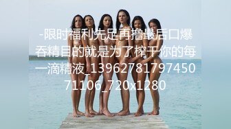 【2019最新泄密视频版】良家13套非常珍贵，短视频版!（第一套）