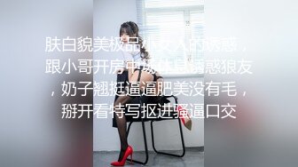 最新流出FC2-PPV系列完全素人１９岁白肤妙龄美少女嫩妹援交