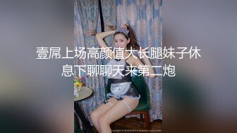 [原y版b]_0954_小x妹m_自z慰w_20220307