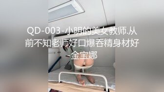 91大屌哥和D奶空姐黑丝+肉丝换着干 爽翻了