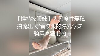 谁认识这女的告诉我一下