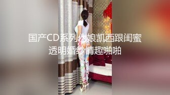 爱豆传媒 凌辱下属美人妻 研希