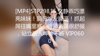 这少妇的逼逼会咬人啊，撅着屁股让大哥抠弄，听狼友指挥爆虐骚穴，逼里塞圣女果让大哥手伸进去抠出来真刺激