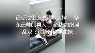 内裤哥和穿情趣内衣女友在酒店啪啪