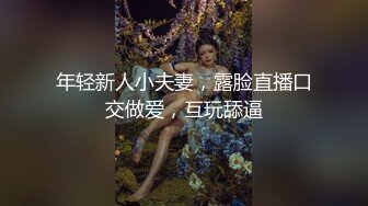 超頂級NTR綠帽人妻，肥臀一線天美鮑【QWER】訂閱私拍，滴蠟露出紫薇噴水調教，約單男3P內射，刷鍋狠人～稀缺資源勁爆收藏 (1)