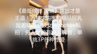 【自整理】P站Sweetbuttocks  勾引出租车司机 外卖员  按摩男技术 我的妻子每天都欲求不满 【NV】 (36)