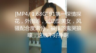 白领气质性感美女酒吧被猥琐男搭讪故意灌醉带到酒店啪啪,还特意给她换上情趣服干,小翘臀后插式快速抽插!