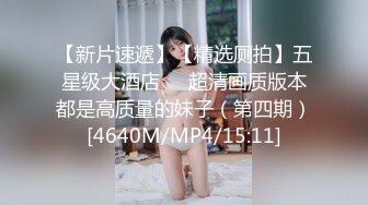 91入会粉丝群专享，极品淫荡骚妻【爱丽丝】福利私拍第三弹，各种情趣制服，进出特写，对话超淫荡