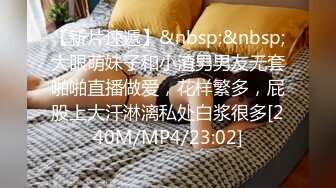 [MP4/ 1.04G] 第二梦布吉岛巨乳肉感骚女，抓着屌猛吸，扶着大肥臀后入，正入抽插爽翻天