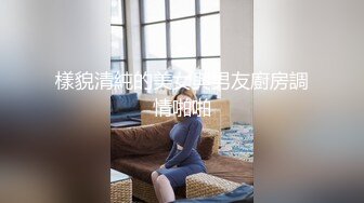 【推油少年】家庭主妇寻找刺激，背着老公约SPA，良家人妻变相找鸭子，享受男人按摩抠逼，水声不断 (2)