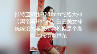 请女士们打开声音 听听这个屁股有多舒服