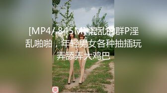 《震撼⭐福利》私密电报群淫妻骚女友交流群内部会员专属福利视图超多反差婊露脸啪啪被调教961P 111V