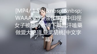 乌托邦 WTB-007《色女速成计划》探索全新敏感带