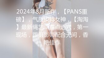 SWAG 超狂！泳池搭讪回房间趴在玻璃前做爱 Hannababe