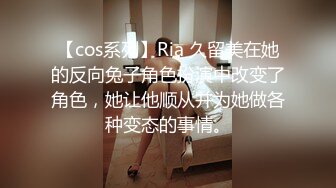 新人！校花美女被干了【一个小丸子】学生校服诱惑~前后上下换着姿势爆抽插~快受不了啦~超带感！