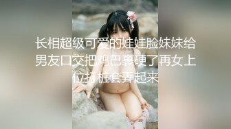 镜子前后入露脸骚货