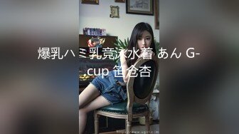 《百度云泄密》大二美女和男友之间的私密视频被爆 (1)