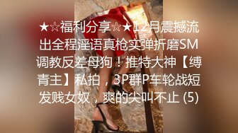 五一假期和美女同事酒店开房啪啪有点害羞不让拍完美露脸