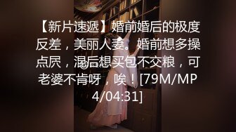 【女神云集年终重磅】惊艳色界50W粉丝大神摄影『啸啸』各种名模大尺度最全私拍 丰臀美乳嫩穴 (2)