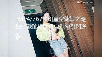 丝袜老婆-女上-御姐-眼镜-学妹-车震-夫妻-Ktv-路人