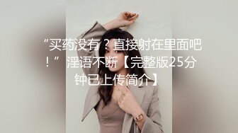 《顶级劲爆☀️订阅精品》浪漫主义上海留学生身材娇小翘臀媚洋女【Asya】私拍~恋上大肉棒日常各种唯美性爱野战主打一个激情开放 (5)